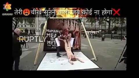 कोई तुझको काटेगा तो कैसा तुझको लगेगा
