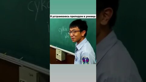 Я бы сходил на его уроки