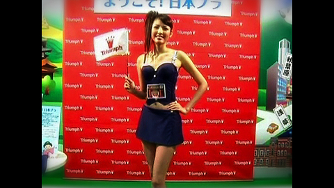 Bra Welcomes You To Japan