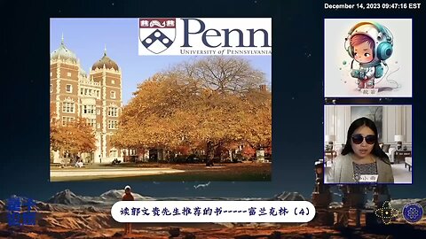 弗兰克林42岁的时候实现财务自由后，去追求什么更有意义的事情？