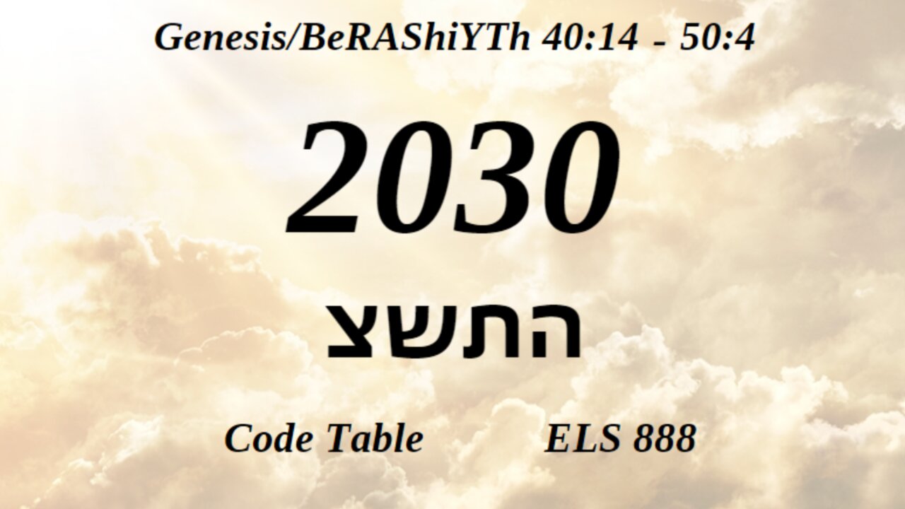 Bible Code Presentations: 2030, and The Menorah