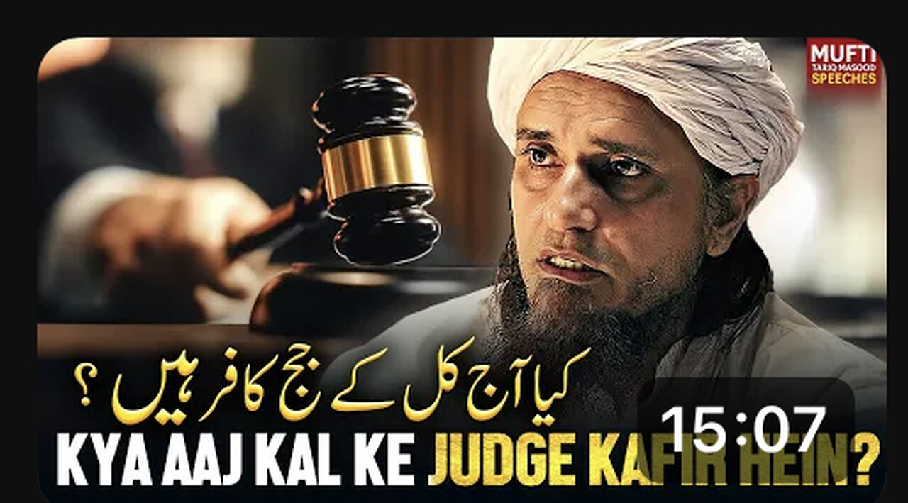 Aj kul ka lawyers by Mufti Tariq masood spet