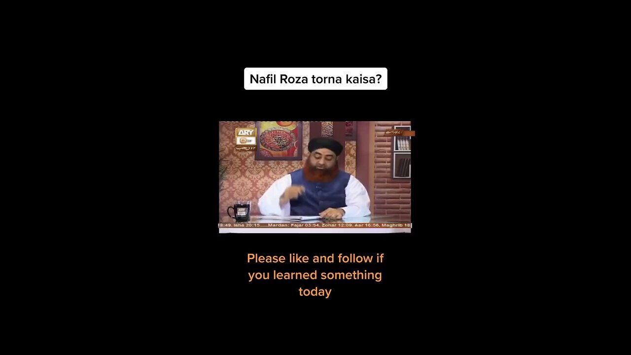 Nafil Roza Torna Kaisa | By Mufti Akmal