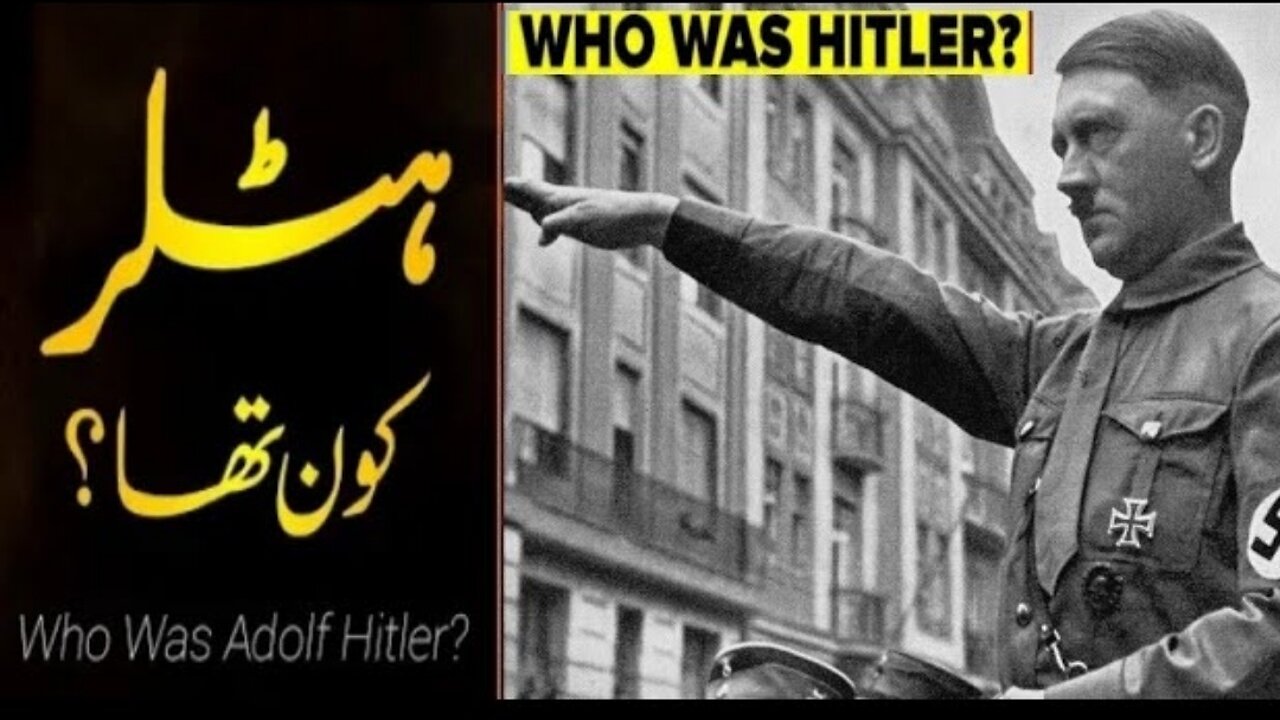 How was Adolf Hitler | History of Adolf Hitler