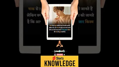 Motivational Quotes Intresting Facts & research #shorts #ytshorts #knowledge #motivation #tranding