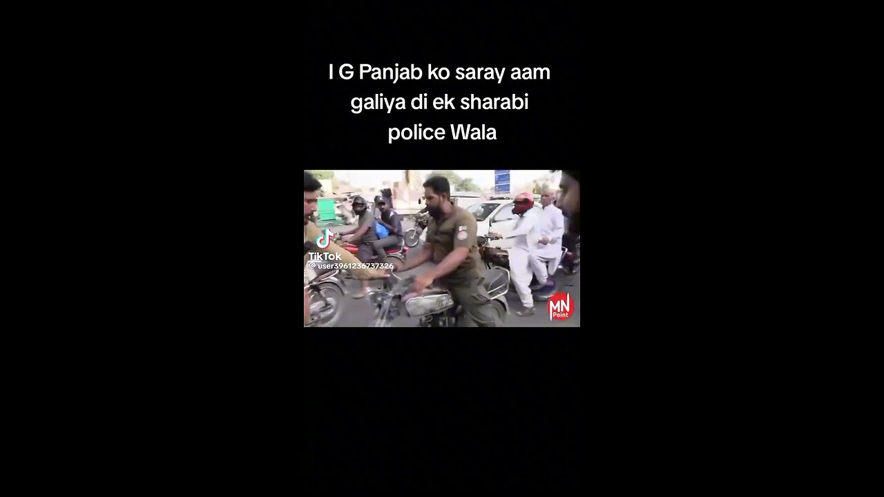 Pakistan Government Officers are too rude