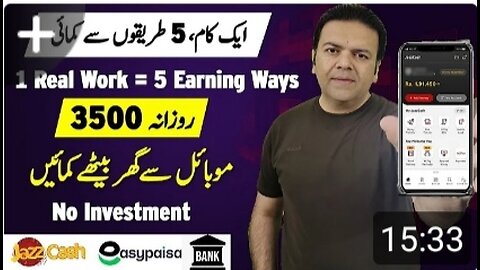 Learn and earn money