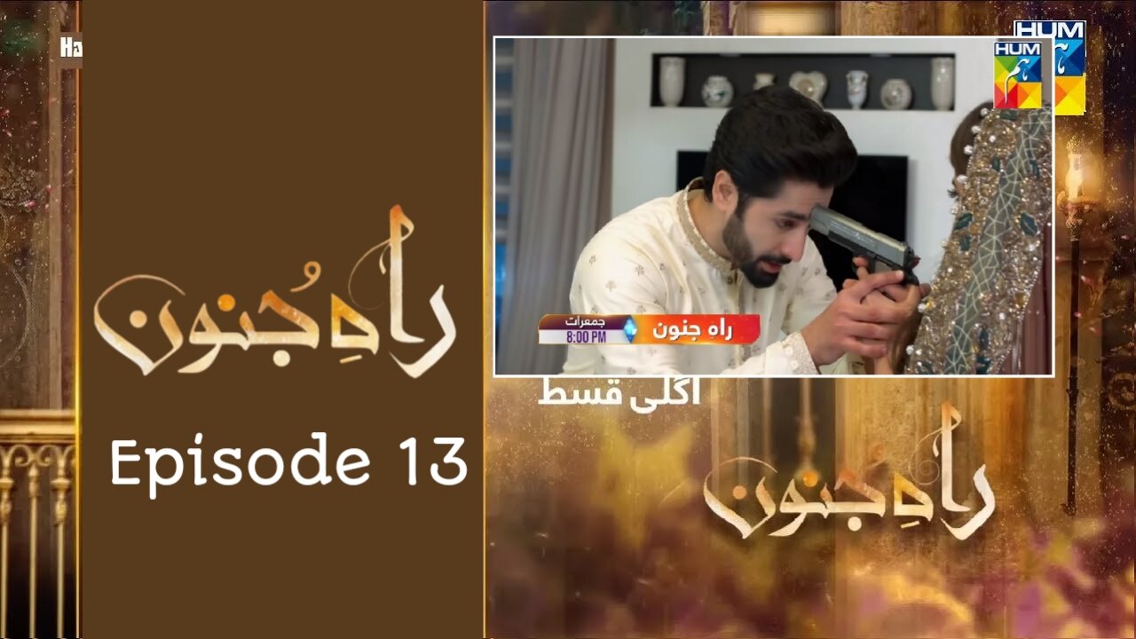 Rah-e-Junoon | EP 13 | Rah E Junoon Drama Episode 13