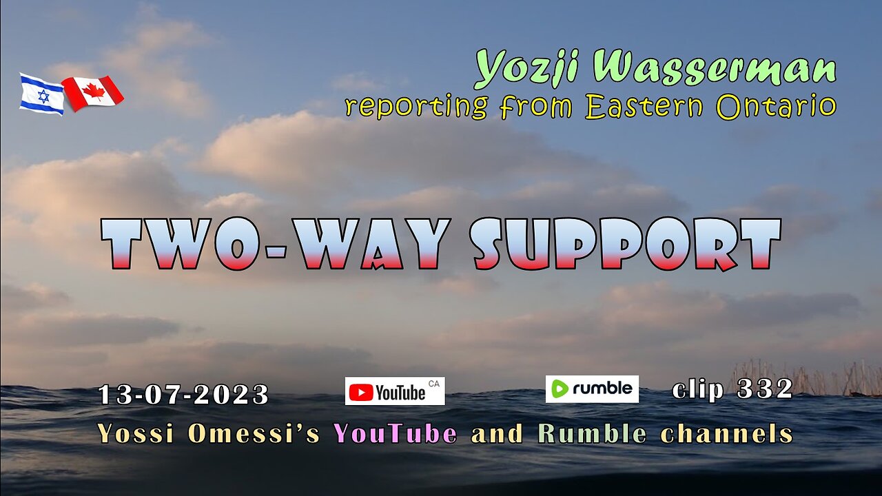 Two Way Support