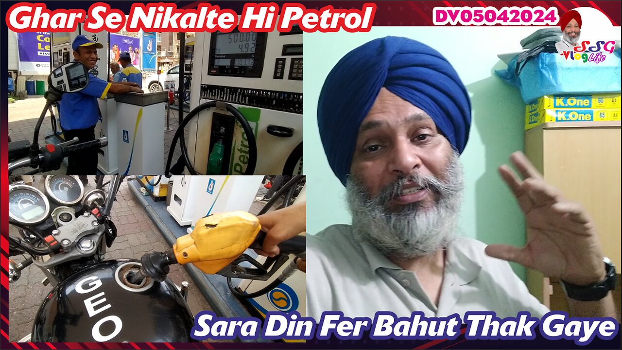 Ghar Se Nikalte Hi Petrol | Sara Din Fer Bahut Thak Gaye DV05042024 @SSGVLogLife