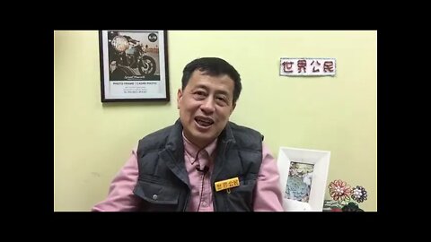 KWT676 开悟堂的定位 201228-07-未来中国演变途径之五【悟里看世界】