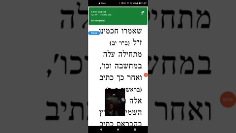 Kedushas Levi Parshas vayakhel p 1