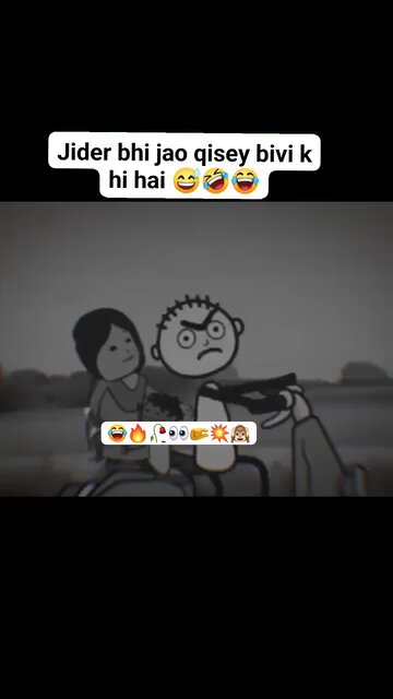 Biwi ki baatein