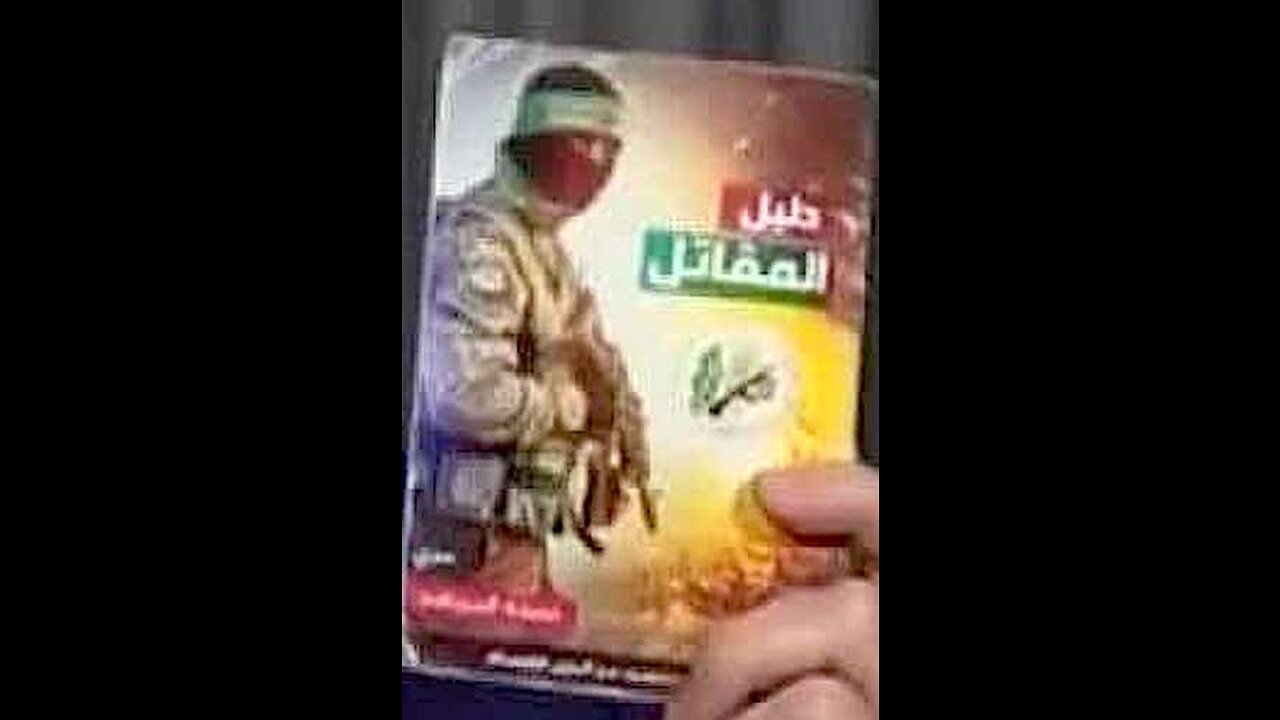 2023-10-18: he Warrior’s Guide – Jihad Version,