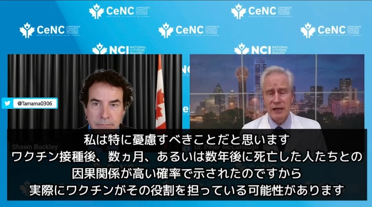 【コロワク】接種者は血栓リスク4倍、初回接種から2年後でさえリスク有り
