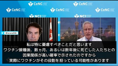 【コロワク】接種者は血栓リスク4倍、初回接種から2年後でさえリスク有り