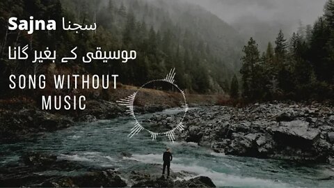 Sajna l acappella l Yashal Shahid | without music