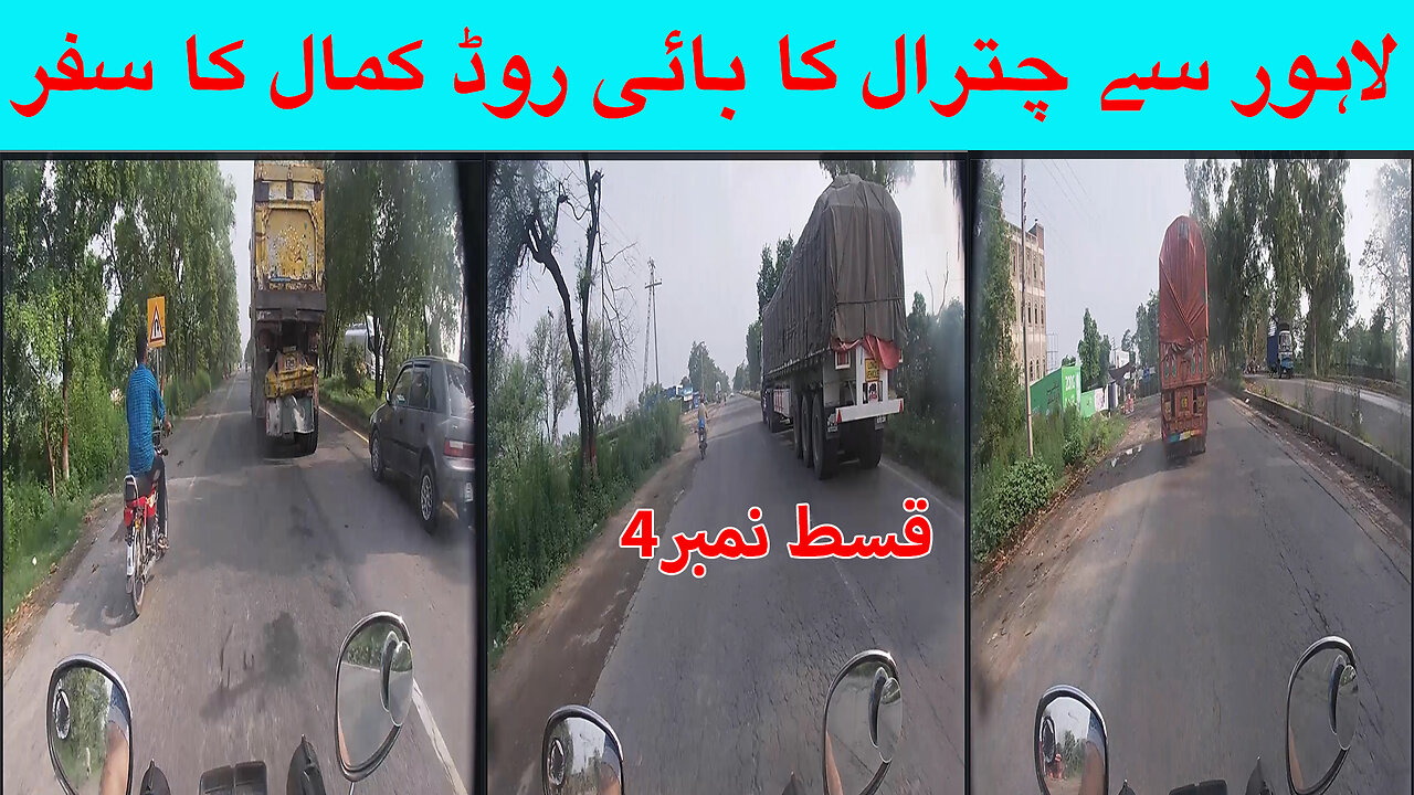 Lahore To Chitral EP 4 Watch In HD Urdu/Hindi #travelblogger #vlog #traveling #travelling #travel