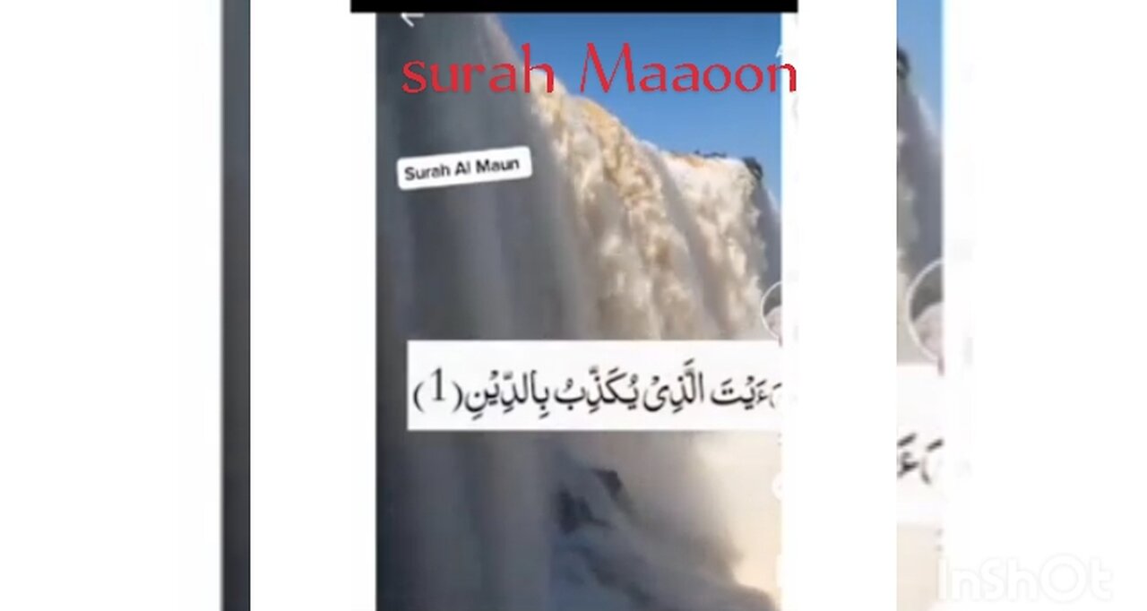 Surah Maaoon