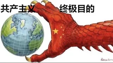 107期（092719）：传统文化 人类命运，共产邪灵，大法真相