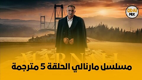 مسلسل مارنالي الحلقة 5 مترجمة