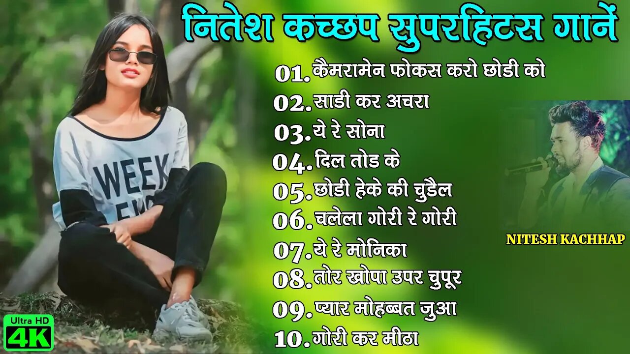 TOP 10 SUPERHITS NAGPURI SONG 2023 !! NEW NAGPURI NONSTOPE SONG !! SINGER - NITESH KACHHAP !! MP3