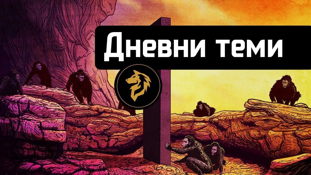 Северџанистан е најголем производител на срања...