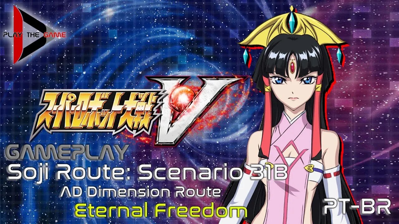 Super Robot Wars V: Stage 31B: Eternal Freedom (AD Route)(Souji Route)[PT-BR][Gameplay]