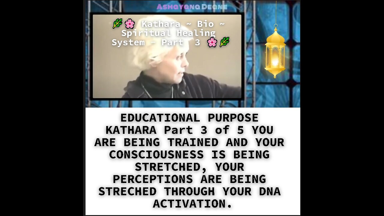 EDUCATIONAL PURPOSE KATHARA Part 3 of 5 YOU ARE BEING TRAINED AND YOUR CONSCIOUSNESS IS BEING STRETC