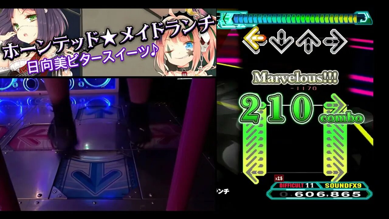 ホーンテッド★メイドランチ - DIFFICULT (11) - AA#506 (Full Combo) on Dance Dance Revolution A20 PLUS (AC, US)