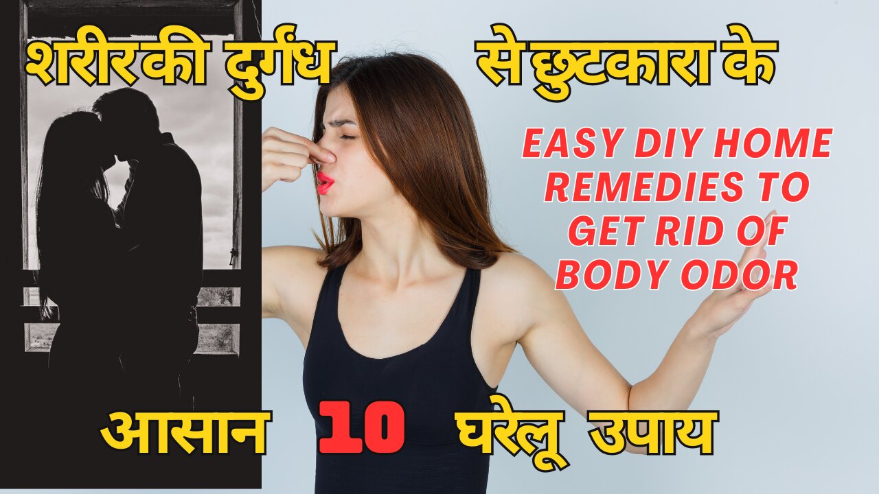 Easy DIY Home Remedies to get Rid of Body Odor | #healthtips