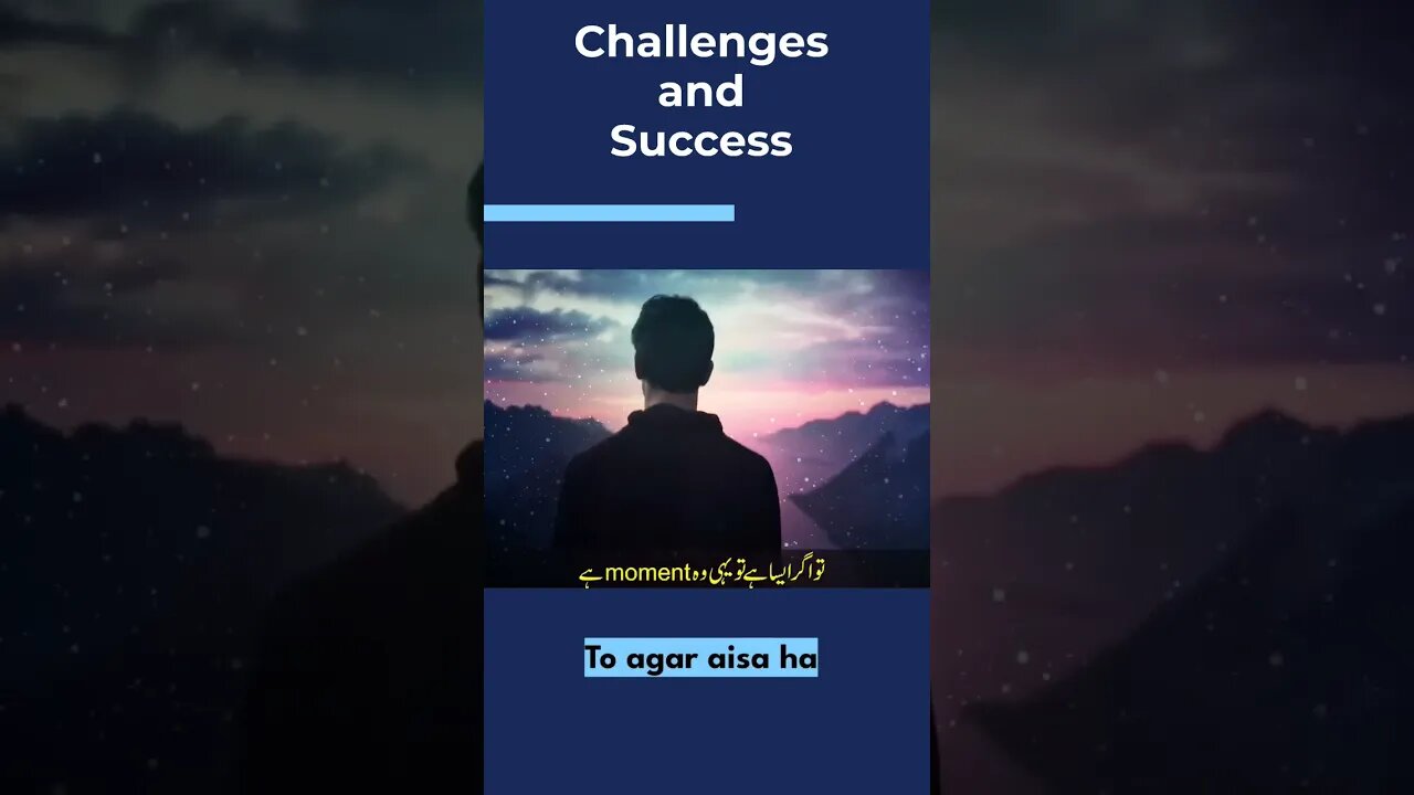 Challenges and Success