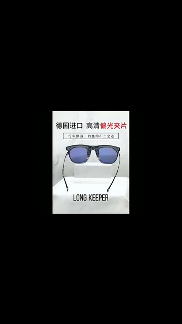 Polarized Clip On Sunglasses Men Photochromic | Link in the description 👇 to BUY