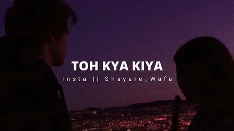 Agar Mai Aapke Pass Iftari Karne Au To Kya Khilaoge🥺💔Heart Touching Lines | Sad Status #shayare_wafa