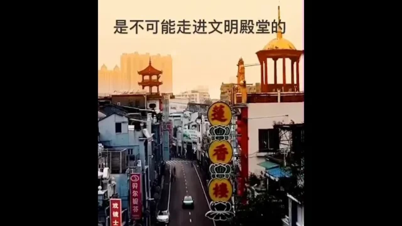 开悟堂世界公民频道 Kai wu tang world citizen channel