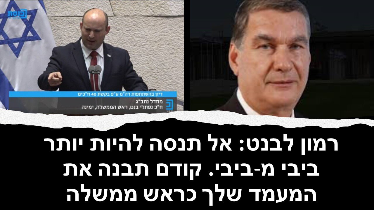 רמון: אני הייתי בכנסת 30 שנים ואף פעם קואליציה לא דרסה אופוזיציה באופן הזה. ויש לזכור שהגלגל מתהפך