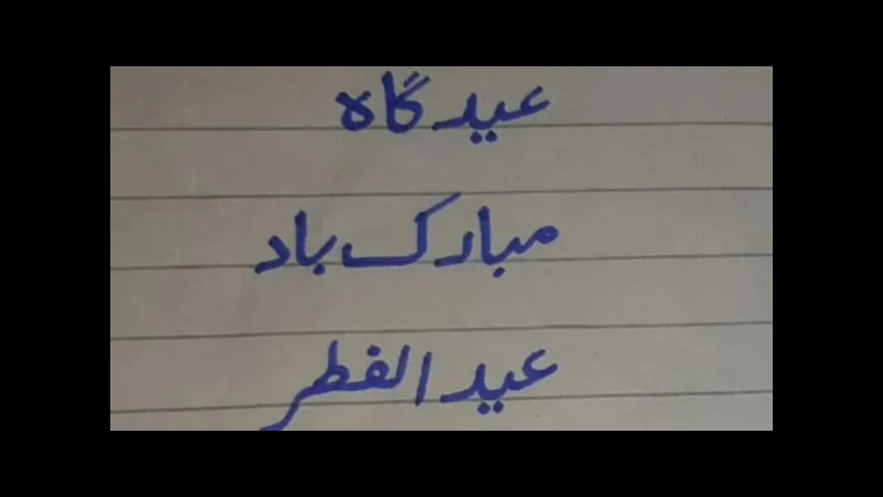 CLASS 3 URDU A UNIT 11