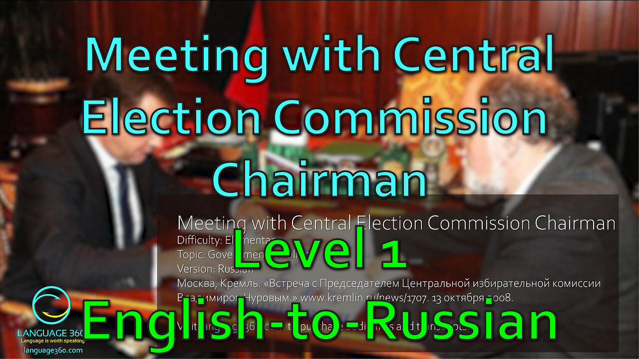 Meeting with Central Election Commission Chairman: Level 1 - English-to-Russian