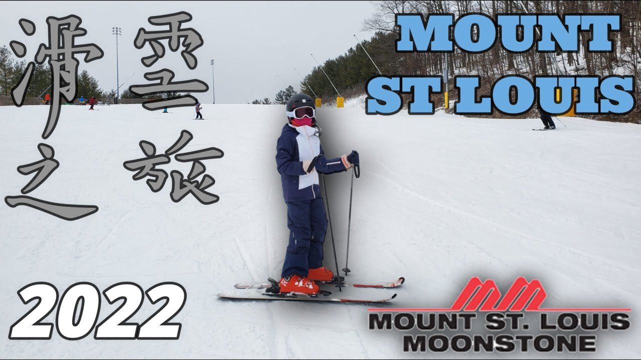 【加拿大滑雪體驗】冬天的 MOUNT ST. LOUIS | 滑雪之旅2022 | Cletus 若希 #多倫多 #MountStLouis #moonstone