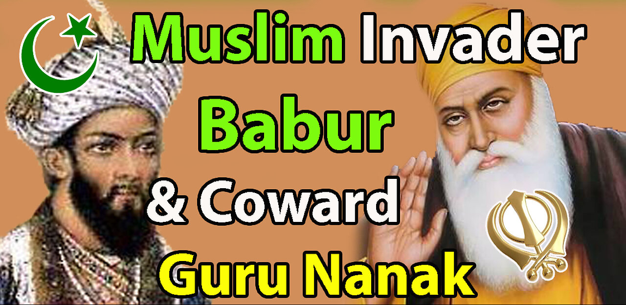 1527: Sikh Guru Nanak witnessed the MUSLIM INVASION of India and did NOTHING!