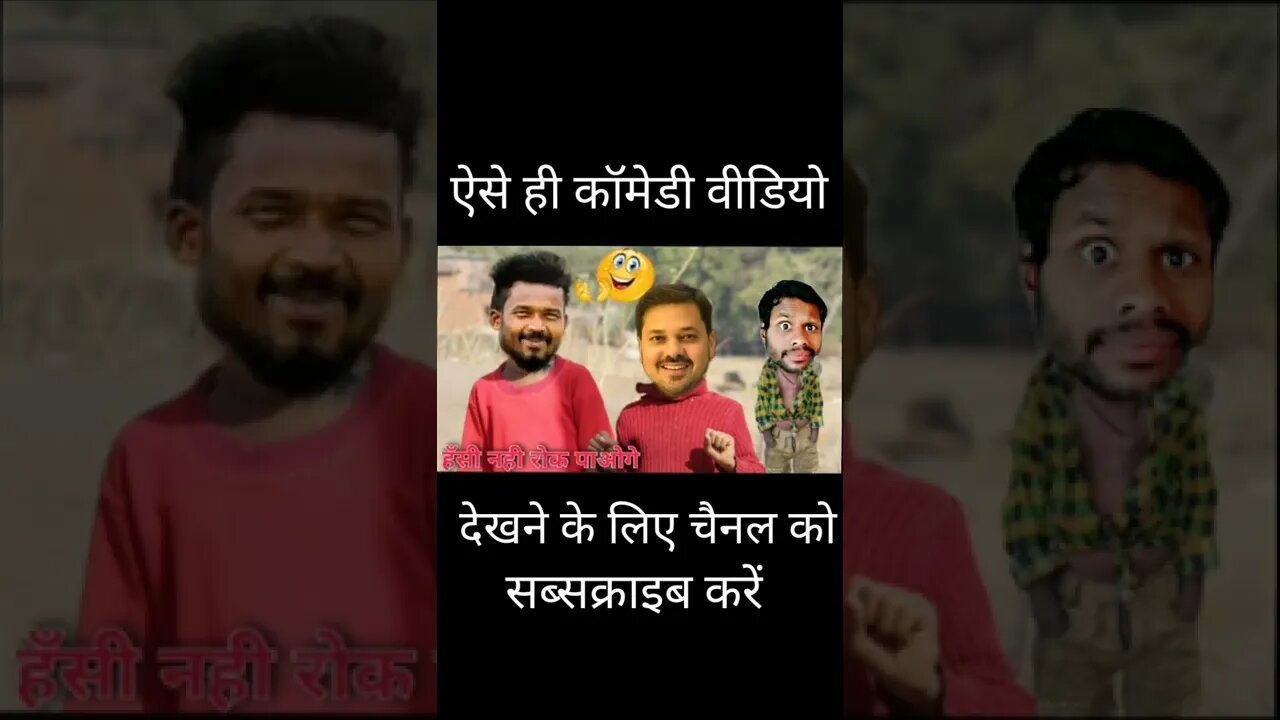 Cg comedy Video Amlesh Nagesh