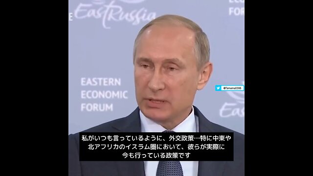 プーチン大統領「西側は、その地域の歴史・宗教・文化・国民性を考慮することなく自分たちの基準を押し付ける」