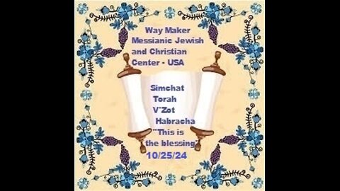 Simchat Torah - V'Zot Habracha - 10.25.24