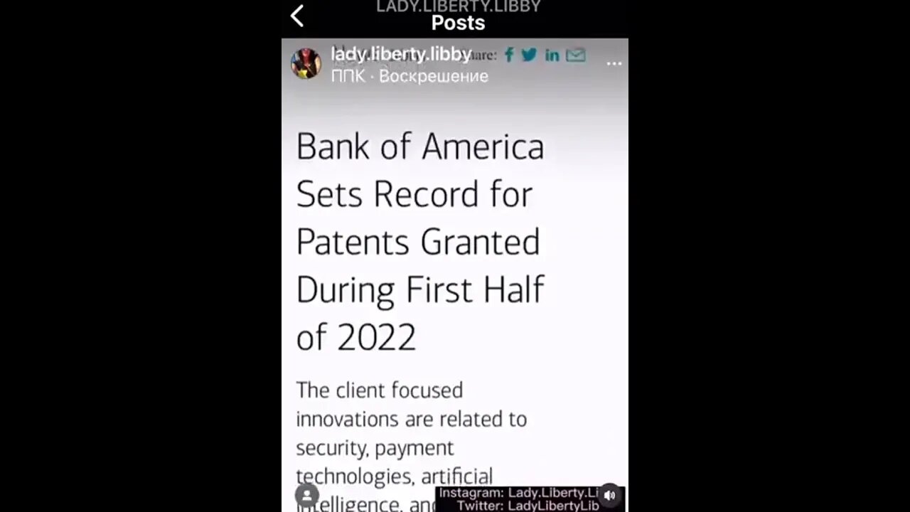 While distracted with BS- Banks were doing this