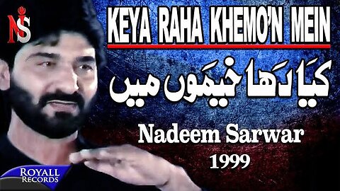 Nadeem Sarwar | Keya Raha Khemo Mein | 1999