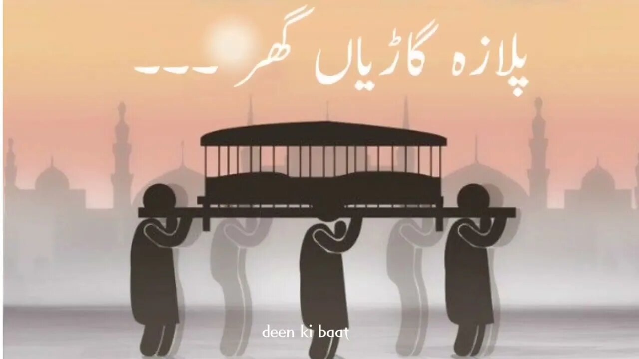 Jab Qabar se uthya jae ga...status||Whatsapp status||Islamic status