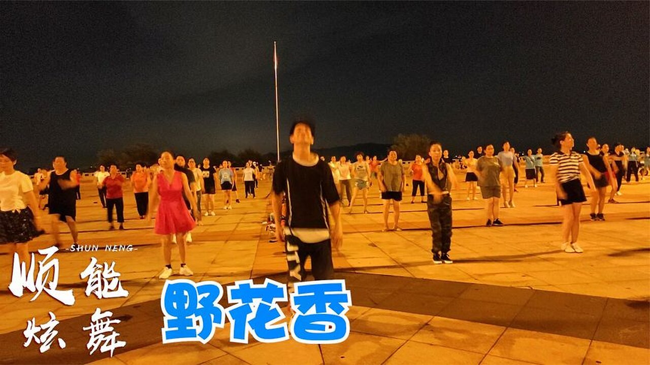 終於找到你了，熱門《dj野花香》火熱中，歌聲豪爽，舞步更活力【順能炫舞團】