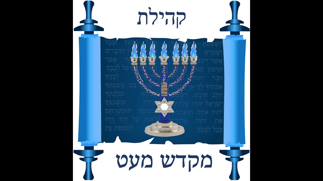 Shabbat VaYera