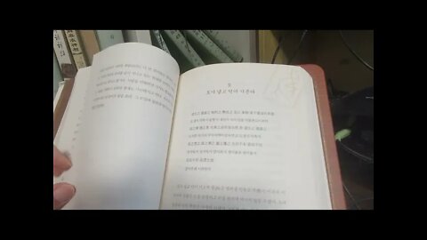 노자병법, 윤성지, 명예, 몸, 삶, 추락, 상승, 가이장구, 삼세인과, 허욕, 진리의비, 불경, 명리,맹자, 장자, 공자, 맹자, 마키아벨리, 손자병법, 군주론, 처세술, 도덕경