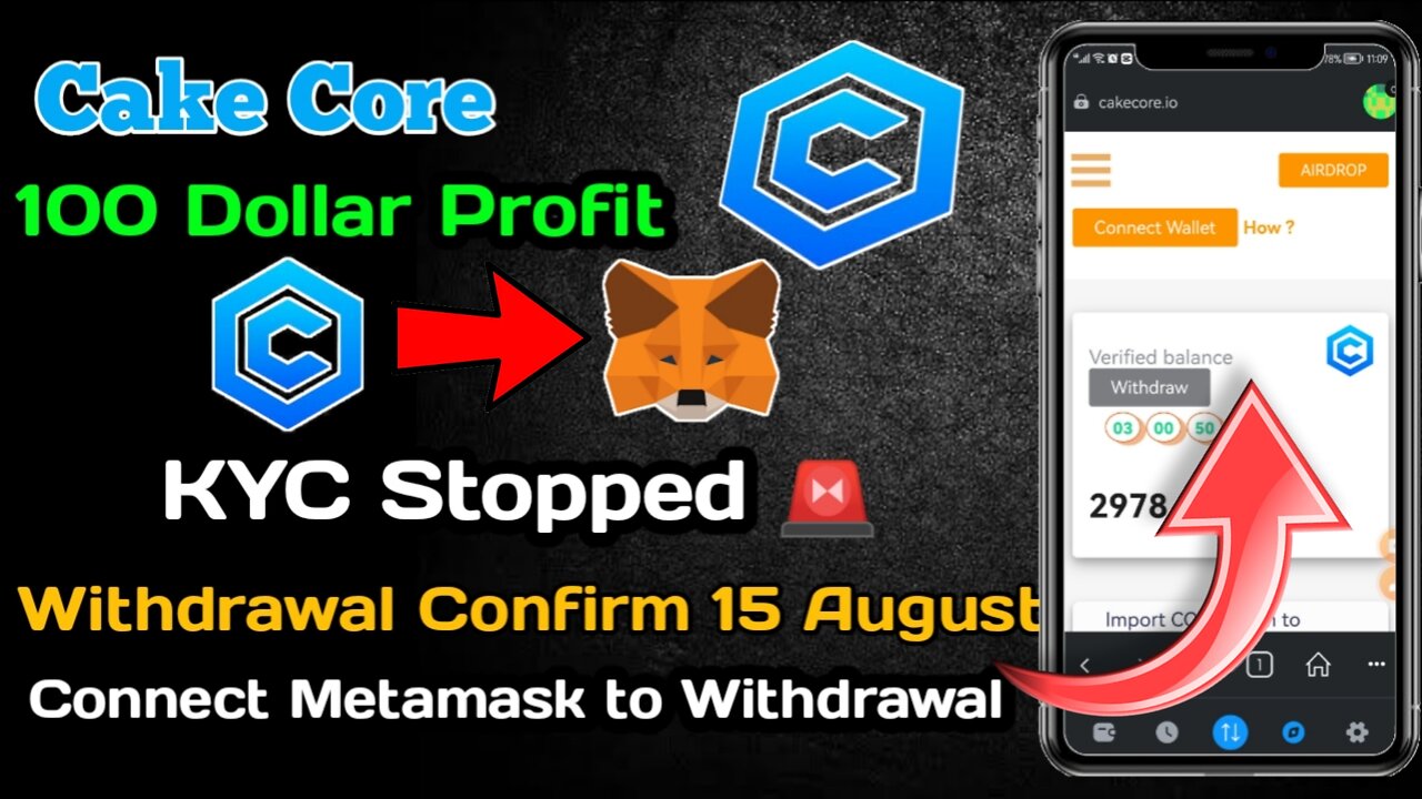 CakeCore Withdraw Update। CakeCore Withdraw Fees।Cake Core Withdraw Metamsk।Cake Core Coin Use Core